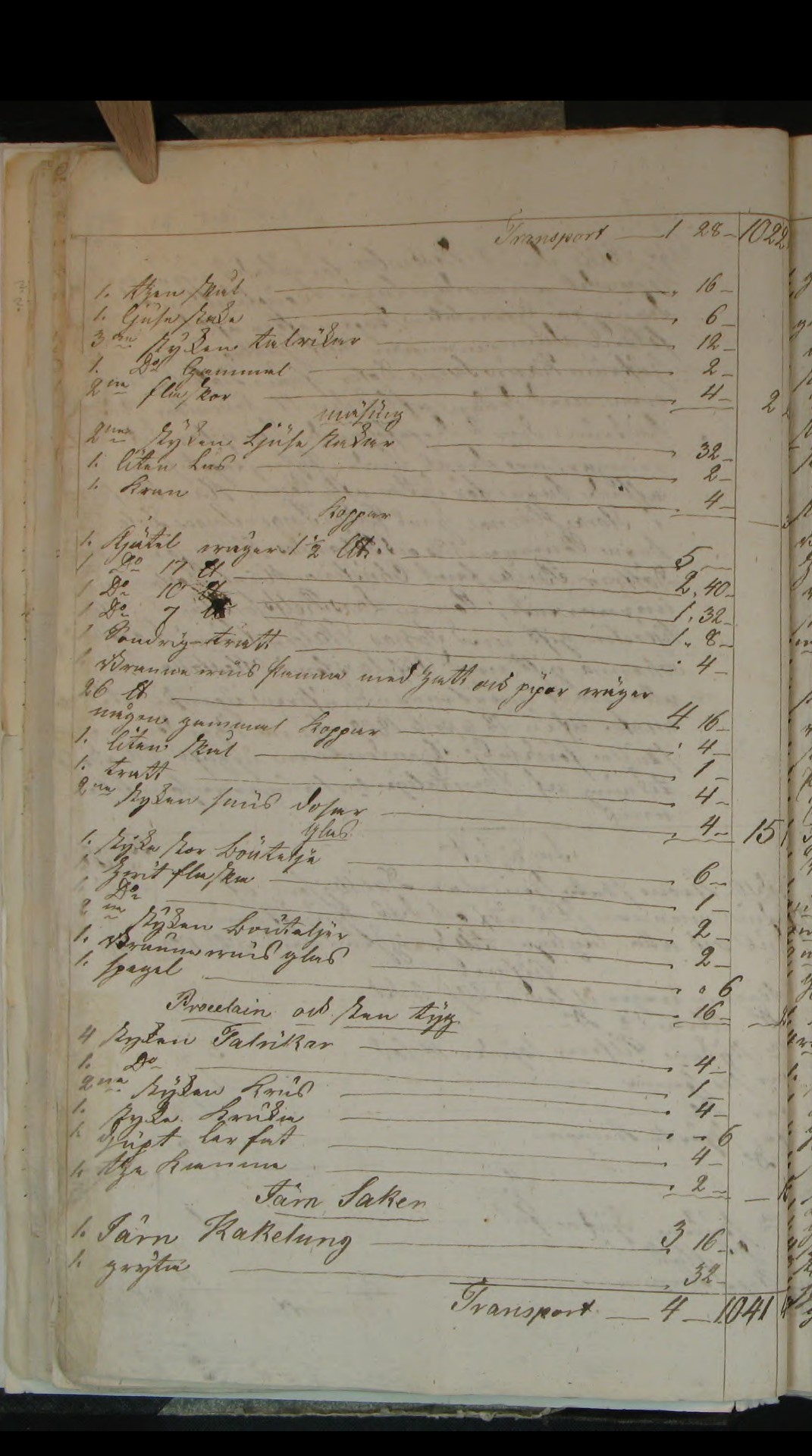Orusts-och-Tjörns-häradsrätt-O-FII-7-1806-1809-Bild-22-Sida-32